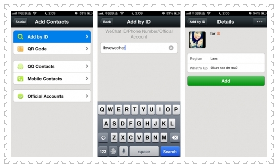 WeChat Add by ID